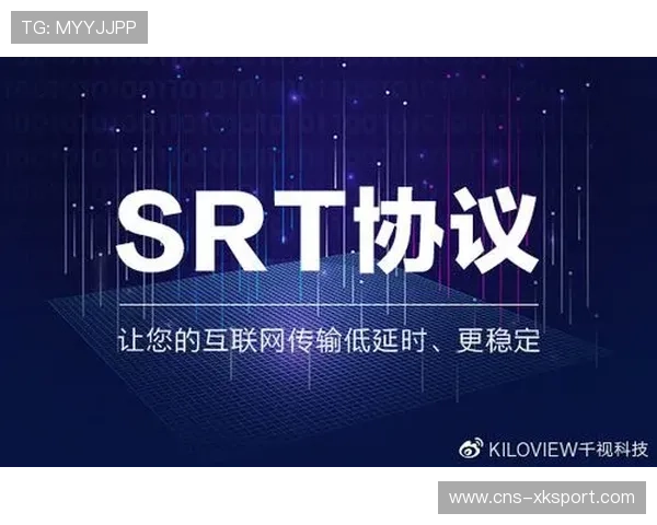 端到端低延时方案完善，保障互动体验流畅性