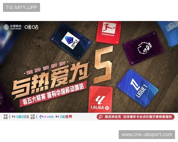 德甲数字媒体转型,流平台直播技术革新体验 德甲数字媒体转型,流平台直播技术革新体验