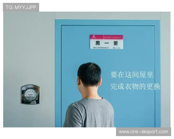 多元文化在更衣室的融合与挑战